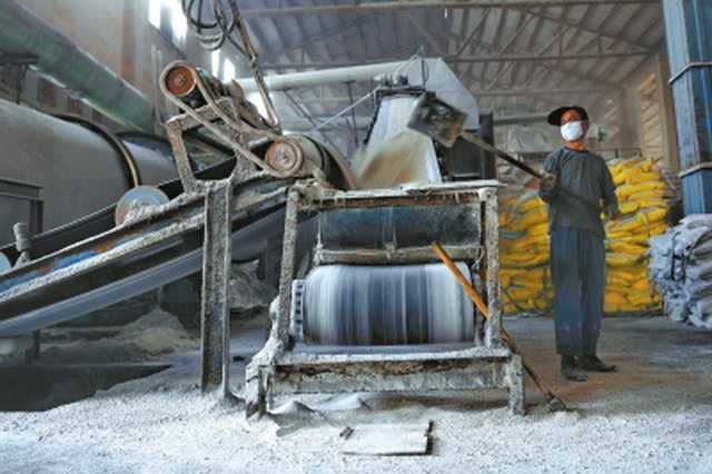 生產(chǎn)工藝3